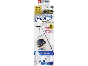 �y���r���[���e��100�~OFF�N�[�|���z���b�N ���������� �g�����[�v�v���~�A�� �n���f�B�L�k �O���[ �n���f�B���C�p�[�{�� �n���f�B���C�p�[ ���| ���|