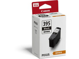 【レビュー投稿で100円OFFクーポン】CANON FINE カートリッジ ブラック BC-395 キャノン CANONブラック インクジェットカートリッジ インクカートリッジ トナー