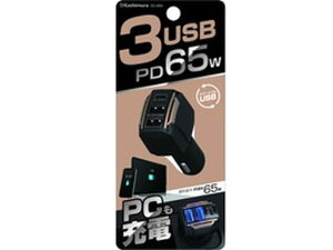 �y���r���[���e��100�~OFF�N�[�|���z�y�����񂹁z�J�V���� DC USB65W 3�|�[�g PD65W �������� DC055