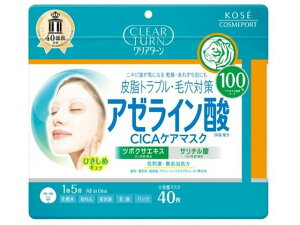 �y�y�V�労�ӍՌ��聚26��9:59���|�C���g2�{�z�R�[�Z�[�R�X���|�[�g �N���A�^�[�� �A�[���C���_CICA�P�A�}�X�N 40�� �t�F�C�X�}�X�N ��b���ϕi �X�L���P�A