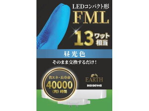 �y�}���\�����聚�|�C���g2�{�z�y�����񂹁z�G�R�f�o�C�X LED�R���p�N�g�` FML13W���� �����F EFML13LED-N �u���� �R���p�N�g�` �d�� ���C�g �Ɩ���� �Ɠd