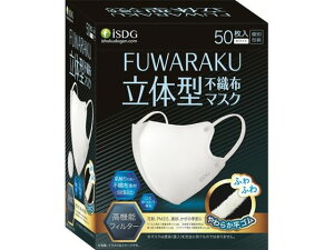 �y���r���[���e��100�~OFF�N�[�|���z��H�����h�b�g�R�� FUWARAKU ���̌^�s�D�z�}�X�N �z���C�g 50�� �}�X�N �@ �̂Ǒ΍� ���f�B�J��
