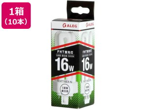 �y���r���[���e��100�~OFF�N�[�|���zALEG �R���p�N�g�`�u���� FHT16EXN 3�g�� �����F 10�{ �u���� �R���p�N�g�` �d�� ���C�g �Ɩ���� �Ɠd