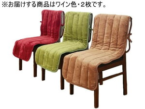 �y�}���\�����聚�|�C���g2�{�z �y���[�J�[�����z�t�@�~���[�E���C�t �A���~�V�[�g����`�F�A�J�o�[ ���F ���C�� 2�� a3561510�y����s�z �֎q�J�o�[ �V�[�g�J�o�[ �I�v�V�����i �I�t�B�X