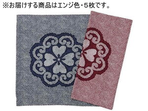 �y���r���[���e��100�~OFF�N�[�|���z�y���[�J�[�����z�t�@�~���[�E���C�t ���䕿���z�c�J�o�[ ���F �G���W 5���g a3507320�y����s�z���z�c�J�o�[ �N�b�V���� ���z�c �Q��