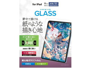 �y�}���\�����聚�|�C���g2�{�z�y�����񂹁z�G���R�� iPad�K���X�t�B���� A16 �P���g�� ���S�n TB-A25RFLGAPLL �^�u���b�g�p�t���ی�t�B���� �^�u���b�g�֘A�i �X�}�z �Ɠd