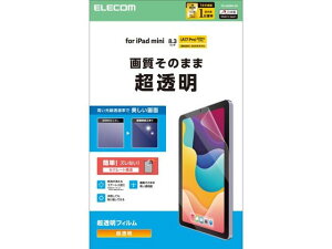 �y�y�V�X�[�p�[SALE���聚�|�C���g2�{��2,000�~�N�[�|���z�y�����񂹁z�G���R�� iPadmini�t�B���� A17 ������ TB-A25SFLAG �^�u���b�g�p�t���ی�t�B���� �^�u���b�g�֘A�i �X�}�z �Ɠd