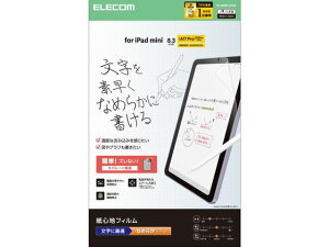 �y�y�V�X�[�p�[SALE���聚�|�C���g2�{��2,000�~�N�[�|���z�y�����񂹁z�G���R�� iPadmini�t�B����A17�����p �Ȃ߂炩 TB-A25SFLAPNS �^�u���b�g�p�t���ی�t�B���� �^�u���b�g�֘A�i �X�}�z �Ɠd