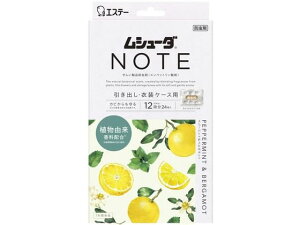�y�y�V�X�[�p�[SALE���聚�|�C���g2�{��2,000�~�N�[�|���z�G�X�e�[ ���V���[�_NOTE �����o���E�ߑ��P�[�X�p 24�� �y�p�[�~���g&�x���K���b�g �h���� �E��