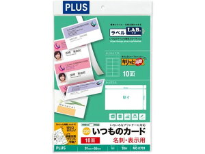 �y�}���\�����聚2,000�~�N�[�|�����|�C���g2�{�z�v���X �����̃J�[�h �L���b�Ɨ��ʖ��h�E�\�� �z���C�g ������ A4 10�V�[�g MC-K701�^46-571 �ėp ���h�p�� �v�����g�p��