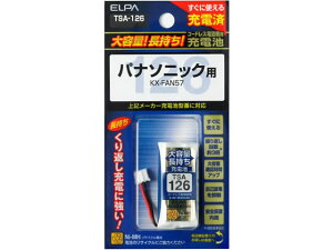 �y�y�V�X�[�p�[SALE���聚�|�C���g2�{��2,000�~�N�[�|���z�����d�� ELPA �R�[�h���X�d�b�@�p�[�d�r �p�i�\�j�b�N�p KX-FAN57�Ή� TSA-126 �[�d�r �d�r �Ɠd