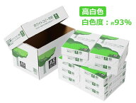 【レビュー投稿で100円OFFクーポン】送料無料 APPJ ホワイトコピー用紙 A5 500枚×10冊 A5サイズ コピー…