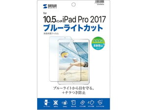 �y�}���\�����聚2,000�~�N�[�|�����|�C���g2�{�z�T�����T�v���C Apple iPadAir 2019�E10.5�C���`iPadPro 2017�p�u���[���C�g�J�b�g�t���ی�w�䔽�˖h�~�t�B���� LCD-IPAD9BCAR �^�u���b�g�p�t���ی�t