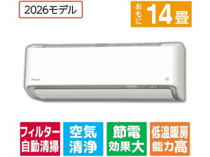 �y�}���\�����聚�|�C���g2�{�z���������y�����񂹁z�_�C�L���y�z���̂݁E�H���Ȃ��z�G�A�R�� 14�� e angle select ATA�V���[�Y(A�V���[�Y) ATA40APE6-WS �G�A�R�� �z���̂� �H���Ȃ� �󒲉Ɠd