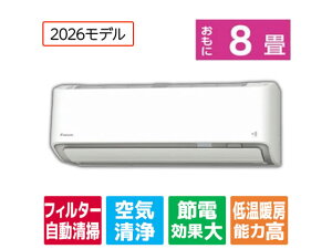 �y�}���\�����聚2,000�~�N�[�|�����|�C���g2�{�z���������y�����񂹁z�_�C�L���y�z���̂݁E�H���Ȃ��z�G�A�R�� 8����� e angle select ���邳��X R�V���[�Y ATR25ASE6-WS �G�A�R�� �z���̂� �H��