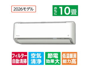 �y���r���[���e��100�~OFF�N�[�|���z�������� �y�����񂹁z�_�C�L�� �y�z���̂݁E�H���Ȃ��z�G�A�R�� 10����� e angle select ���邳��X R�V���[�Y ATR28ASE6-WS �G�A�R�� �z���̂� �H���Ȃ� ��