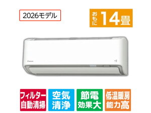 �y���r���[���e��100�~OFF�N�[�|���z�������� �y�����񂹁z�_�C�L�� �y�z���̂݁E�H���Ȃ��z�G�A�R�� 14����� e angle select ���邳��X R�V���[�Y ATR40APE6-WS �G�A�R�� �z���̂� �H���Ȃ� ��