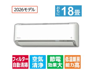 �y���r���[���e��100�~OFF�N�[�|���z�������� �y�����񂹁z�_�C�L�� �y�z���̂݁E�H���Ȃ��z�G�A�R�� 18����� e angle select ���邳��X R�V���[�Y ATR56APE6-WS �G�A�R�� �z���̂� �H���Ȃ� ��