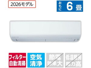 �y�}���\�����聚�|�C���g2�{�z���������y�����񂹁z�O�H�y�z���̂݁E�H���Ȃ��z6����� �������|���t�� ��g�[�G�A�R�� e angle select ������ R�V���[�Y MSZ-EX2226E6-W�Z�b�g �G�A�R�� �z����