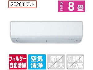 �y�}���\�����聚�|�C���g2�{�z���������y�����񂹁z�O�H�y�z���̂݁E�H���Ȃ��z8����� �������|���t�� ��g�[�G�A�R�� e angle select ������ R�V���[�Y MSZ-EX2526E6-W�Z�b�g �G�A�R�� �z����