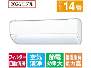 �y�}���\�����聚�|�C���g2�{�z���������y�����񂹁z���Ły�z���̂݁E�H���Ȃ��z�ߖ�ȃG�l�n�C�p���[�G�A�R�� 14����� e angle select �吴�� V-DR�V���[�Y RASV402E6DRWS �G�A�R�� �z���̂� �H