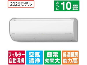 �y���r���[���e��100�~OFF�N�[�|���z�������� �y�����񂹁z���� �y�z���̂݁E�H���Ȃ��z��g�[�C���o�[�^�[�G�A�R�� 10����� e angle select �������[���G�A�R�� �����܂��� X�V���[�Y RASJT2826