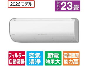 �y���r���[���e��100�~OFF�N�[�|���z�������� �y�����񂹁z���� �y�z���̂݁E�H���Ȃ��z��g�[�C���o�[�^�[�G�A�R�� 23����� e angle select �������[���G�A�R�� �����܂��� X�V���[�Y RASJT7126