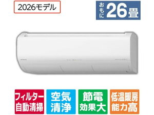 �y���r���[���e��100�~OFF�N�[�|���z�������� �y�����񂹁z���� �y�z���̂݁E�H���Ȃ��z��g�[�C���o�[�^�[�G�A�R�� 26�� e angle select �������[���G�A�R�� �����܂��� X�V���[�Y RASJT8026DE6WS 