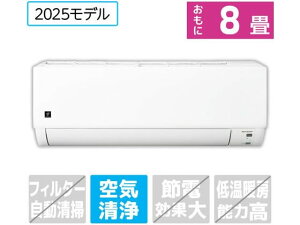 �y�y�V�X�[�p�[SALE���聚�|�C���g2�{��2,000�~�N�[�|���z�������� �y�����񂹁z�V���[�v �y�z���̂݁E�H���Ȃ��z8����� ��g�[�G�A�R�� �v���Y�}�N���X�^�[�G�A�R�� DG�V���[�Y AY-T25DGS 