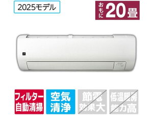 �y���r���[���e��100�~OFF�N�[�|���z�������� �y�����񂹁z�V���[�v �y�z���̂݁E�H���Ȃ��z��gINV 6.3KW �ȃG�l(20���p) e angle select �v���Y�}�N���X�^�[ VE4�V���[�Y(V�V���[�Y) AY-63TVE5S �G�A