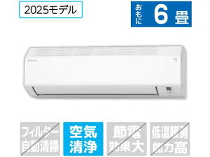 �y���r���[���e��100�~OFF�N�[�|���z�������� �_�C�L�� �y�z���̂݁E�H���Ȃ��z6����� ��g�[�G�A�R�� e angle select ATE�V���[�Y(E�V���[�Y) ATE22ASE5-WS �G�A�R�� �z���̂� �H���Ȃ� �󒲉Ɠd