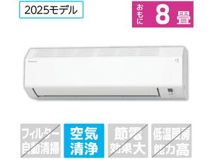 �y���r���[���e��100�~OFF�N�[�|���z�������� �y�����񂹁z�_�C�L�� �y�z���̂݁E�H���Ȃ��z8����� ��g�[�G�A�R�� e angle select ATE�V���[�Y(E�V���[�Y) ATE25ASE5-WS �G�A�R�� �z���̂� �H����