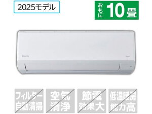 �y�}���\�����聚�|�C���g2�{�z���������y�����񂹁z�n�C�A�[���y�z���̂݁E�H���Ȃ��z10����� ��g�[�G�A�R�� huu CS�V���[�Y JAA-CS285A-WS �G�A�R�� �z���̂� �H���Ȃ� �󒲉Ɠd