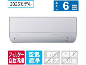 �y���r���[���e��100�~OFF�N�[�|���z�������� �y�����񂹁z�n�C�A�[�� �y�z���̂݁E�H���Ȃ��z6����� �������|���t�� ��g�[�G�A�R�� huu MX�V���[�Y JAA-MX225A-WS �G�A�R�� �z���̂� �H����