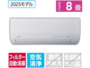 �y�}���\�����聚�|�C���g2�{�z���������y�����񂹁z�n�C�A�[���y�z���̂݁E�H���Ȃ��z8����� �������|���t�� ��g�[�G�A�R�� huu MX�V���[�Y JAA-MX255A-WS �G�A�R�� �z���̂� �H���Ȃ� ��