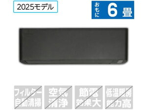 �y���r���[���e��100�~OFF�N�[�|���z�������� �y�����񂹁z�n�C�Z���X �y�z���̂݁E�H���Ȃ��z6����� ��g�[�G�A�R�� S�V���[�Y HA-S22H-BS �G�A�R�� �z���̂� �H���Ȃ� �󒲉Ɠd