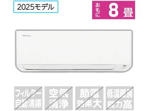 �y�}���\�����聚�|�C���g2�{�z�������� �n�C�Z���X�y�z���̂݁E�H���Ȃ��z8����� ��g�[�G�A�R�� e angle select S�V���[�Y HA-S25HE5-WS �G�A�R�� �z���̂� �H���Ȃ� �󒲉Ɠd