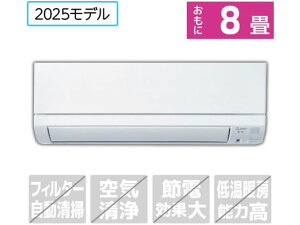 �y���r���[���e��100�~OFF�N�[�|���z�������� �y�����񂹁z�O�H �y�z���̂݁E�H���Ȃ��z8����� ��g�[�G�A�R�� e angle select ������ GE�V���[�Y MSZ-E2525E5-W�Z�b�g �G�A�R�� �z���̂� �H���Ȃ�