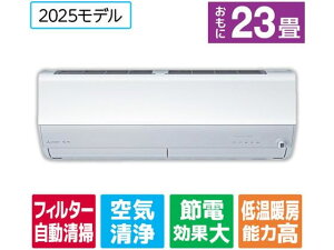 �y�}���\�����聚�|�C���g2�{�z���������y�����񂹁z�O�H�y�z���̂݁E�H���Ȃ��z23����� �������|���t�� ��g�[�G�A�R�� e angle select ������ EM�V���[�Y(Z�V���[�Y) MSZ-EM7125E5S-W�Z�b�g �G