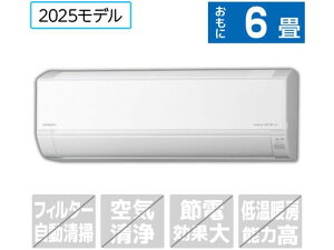 �y���r���[���e��100�~OFF�N�[�|���z�������� ���� �y�z���̂݁E�H���Ȃ��z6����� ��g�[�G�A�R�� e angle select �����܂��� D�V���[�Y RASDM2225SE5WS �G�A�R�� �z���̂� �H���Ȃ� �󒲉Ɠd