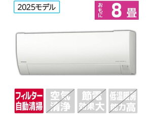 �y�}���\�����聚�|�C���g2�{�z���������y�����񂹁z�����y�z���̂݁E�H���Ȃ��z8����� �������|���t�� ��g�[�G�A�R�� e angle select �����܂��� G�V���[�Y RASGM2525SE5WS �G�A�R�� �z���̂� 