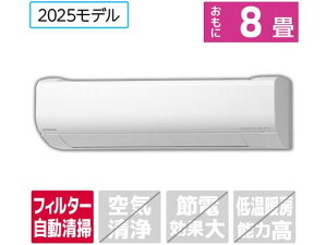 �y�}���\�����聚�|�C���g2�{�z���������y�����񂹁z�����y�z���̂݁E�H���Ȃ��z8����� �������|���t�� ��g�[�G�A�R�� e angle select �����܂��� W�V���[�Y RASWM2525SE5WS �G�A�R�� �z���̂� 