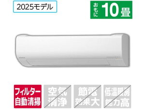 �y���r���[���e��100�~OFF�N�[�|���z�������� �y�����񂹁z���� �y�z���̂݁E�H���Ȃ��z10����� �������|���t�� ��g�[�G�A�R�� e angle select �����܂��� W�V���[�Y RASWM2825SE5WS �G�A�R�� �z