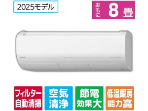 �y���r���[���e��100�~OFF�N�[�|���z�������� �y�����񂹁z���� �y�z���̂݁E�H���Ȃ��z8����� �������|���t�� ��g�[�G�A�R�� e angle select �����܂��� X�V���[�Y RASJT2525SE5WS �G�A�R�� �z��