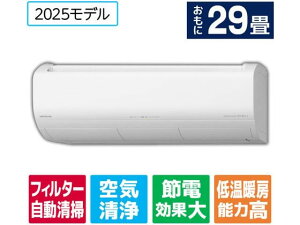 �y���r���[���e��100�~OFF�N�[�|���z�������� �y�����񂹁z���� �y�z���̂݁E�H���Ȃ��z29����� �������|���t�� ��g�[�G�A�R�� e angle select �����܂��� X�V���[�Y RASJT9025DE5WS �G�A�R�� �z