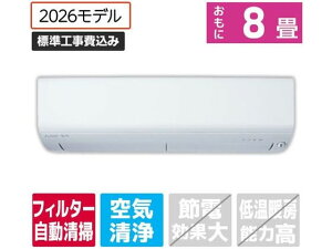 �y�}���\�����聚�|�C���g2�{�z���������y�����񂹁z�O�H�y�W���H���t�z8����� �������|���t�� ��g�[�G�A�R�� e angle select ������ R�V���[�Y MSZ-EX2526E6-W�Z�b�g �G�A�R�� �W���H���t ��