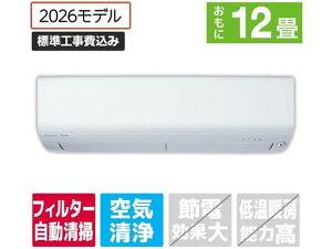 �y���r���[���e��100�~OFF�N�[�|���z���������y�����񂹁z�O�H�y�W���H���t�z12����� �������|���t�� ��g�[�G�A�R�� e angle select ������ R�V���[�Y MSZ-EX3626E6-W�Z�b�g �G�A�R�� �W���H���t 