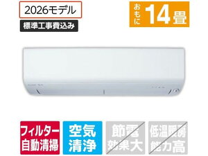 �y�}���\�����聚�|�C���g2�{�z���������y�����񂹁z�O�H�y�W���H���t�z14����� �������|���t�� ��g�[�G�A�R�� e angle select ������ R�V���[�Y MSZ-EX4026E6S-W�Z�b�g �G�A�R�� �W���H���t ��