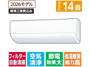 �y�}���\�����聚�|�C���g2�{�z���������y�����񂹁z���Ły�W���H���t�z�ߖ�ȃG�l�n�C�p���[�G�A�R�� 14����� e angle select �吴�� V-DR�V���[�Y RASV402E6DRWS �G�A�R�� �W���H���t �󒲉Ɠd