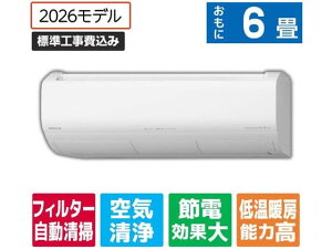 �y���r���[���e��100�~OFF�N�[�|���z�������� �y�����񂹁z���� �y�W���H���t�z��g�[�C���o�[�^�[�G�A�R�� 6����� e angle select �������[���G�A�R�� �����܂��� X�V���[�Y RASJT2226SE6WS �G�A